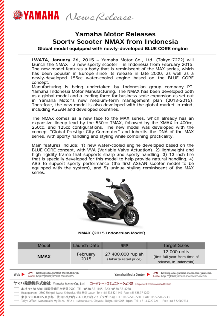 Yamaha Motor Releases Sporty Scooter NMAX from Indonesia ~ Global model equipped with newly-developed BLUE CORE engine