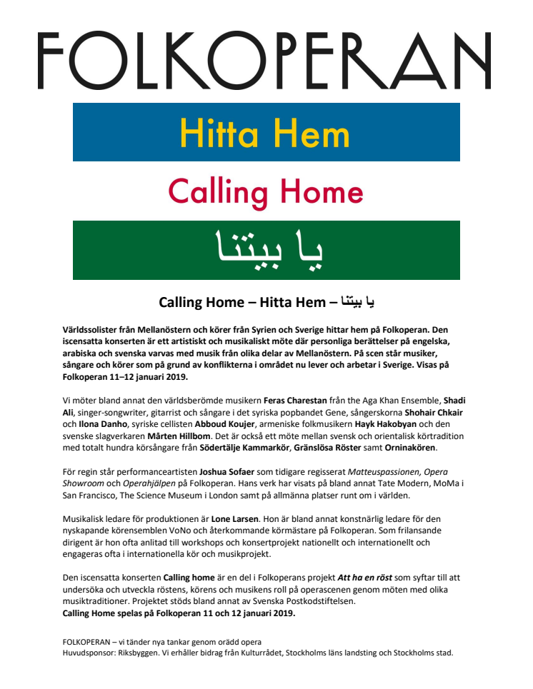 Calling Home – Hitta Hem – يا بيتنا