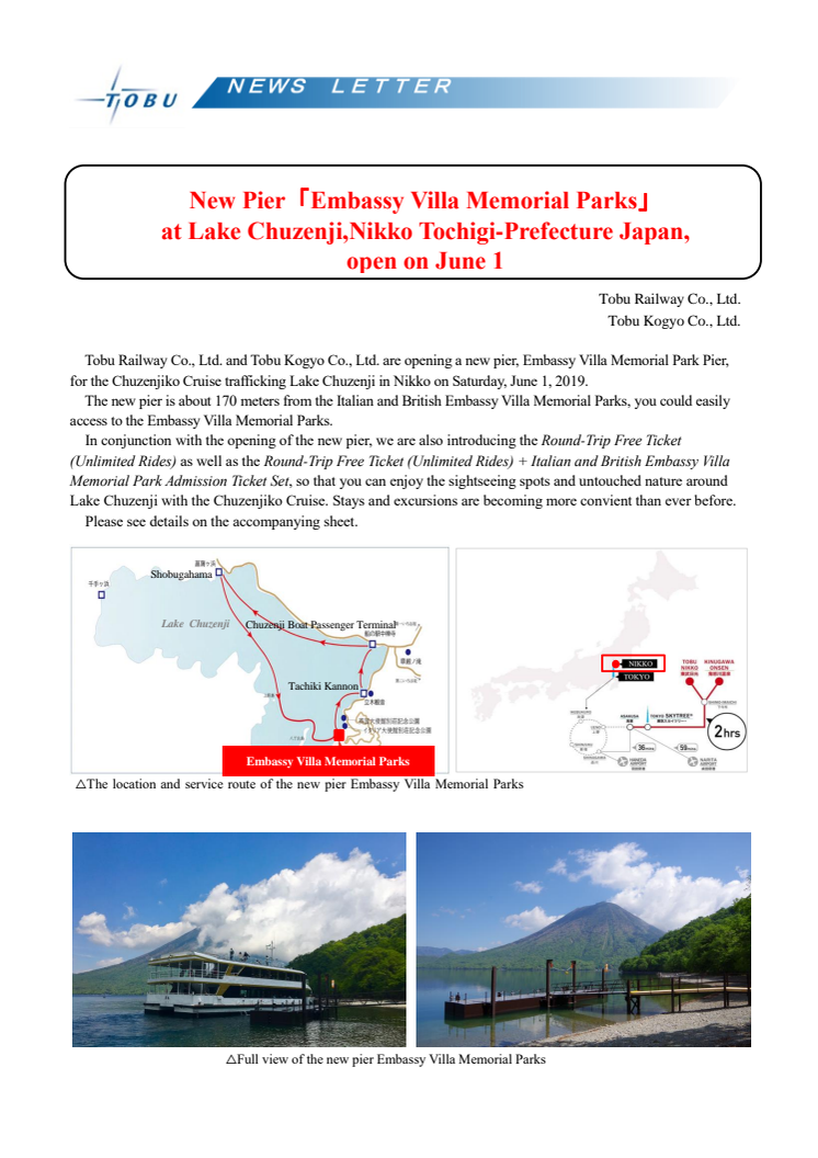 New Pier Embassy Villa Memorial Parks at Lake Chuzenji,Nikko Tochigi-Prefecture Japan,  open on June 1