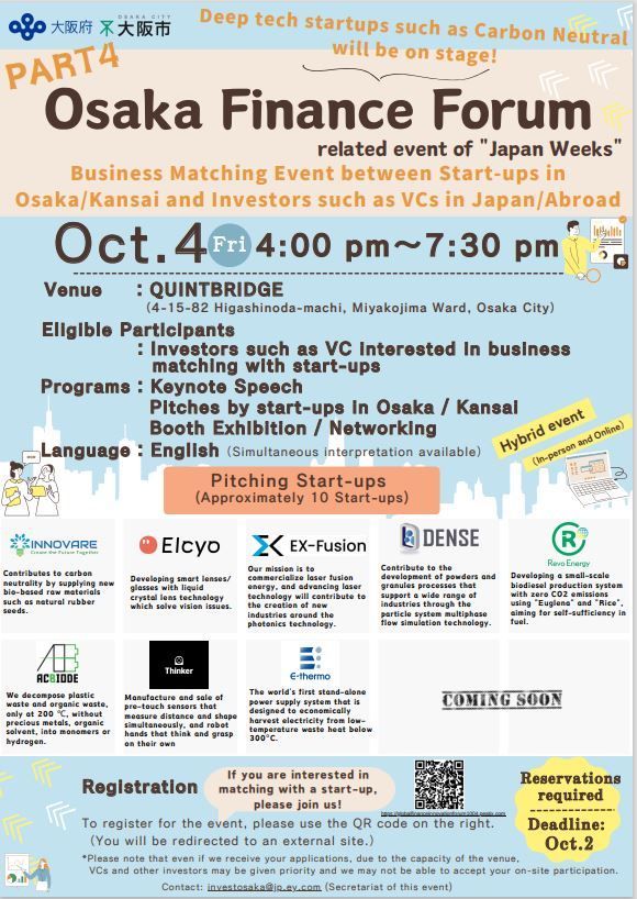Osaka Finance Forum Event
