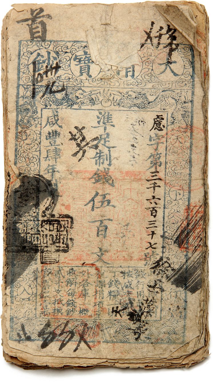 A Chinese bundle of 500 Cash notes (1854)