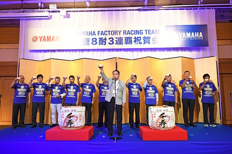 15_2017_YAMAHA FACTORY RACING TEAM 鈴鹿8耐3連覇祝賀会