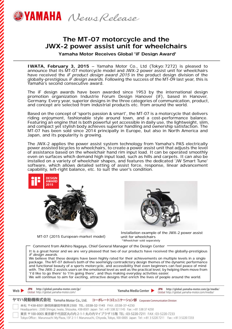 The MT-07 motorcycle and the JWX-2 power assist unit for wheelchairs ~Yamaha Motor Receives Global 'iF Design Award'~