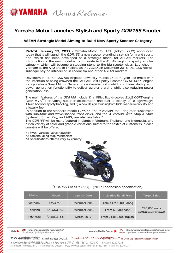 Yamaha Motor Launches Stylish and Sporty GDR155 Scooter　- ASEAN Strategic Model Aiming to Build New Sporty Scooter Category -