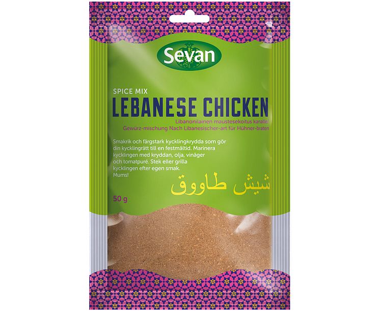Spice Mix Lebanese Chicken