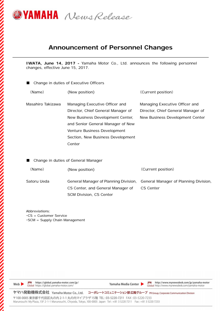 Announcement of Personnel Changes