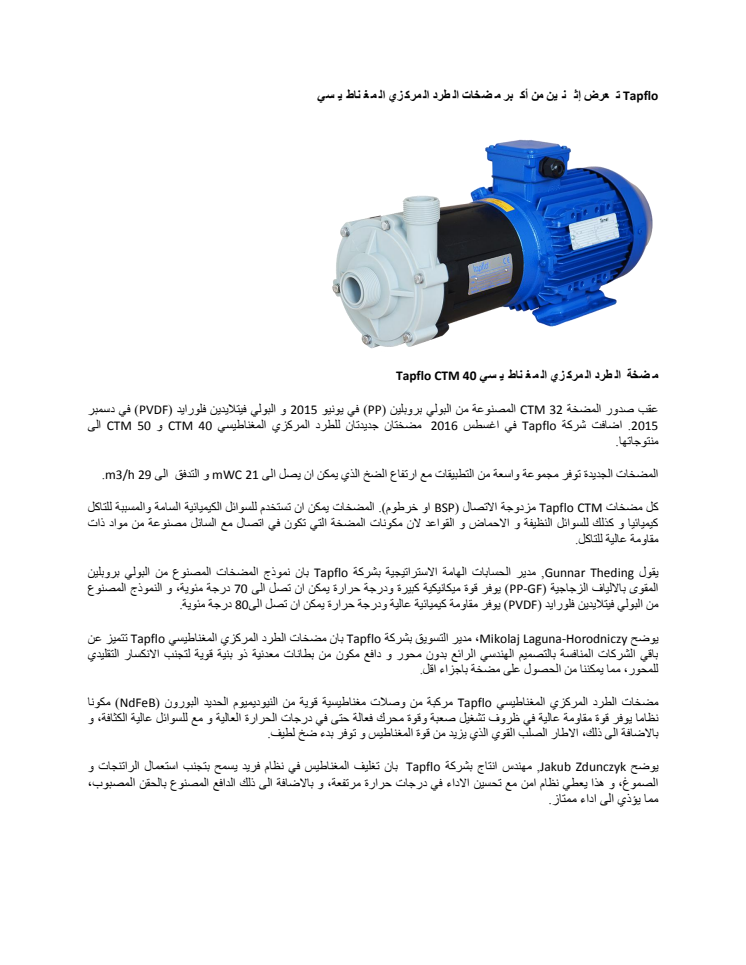 Tapflo presents its extended range of mag drive pumps in Arabic