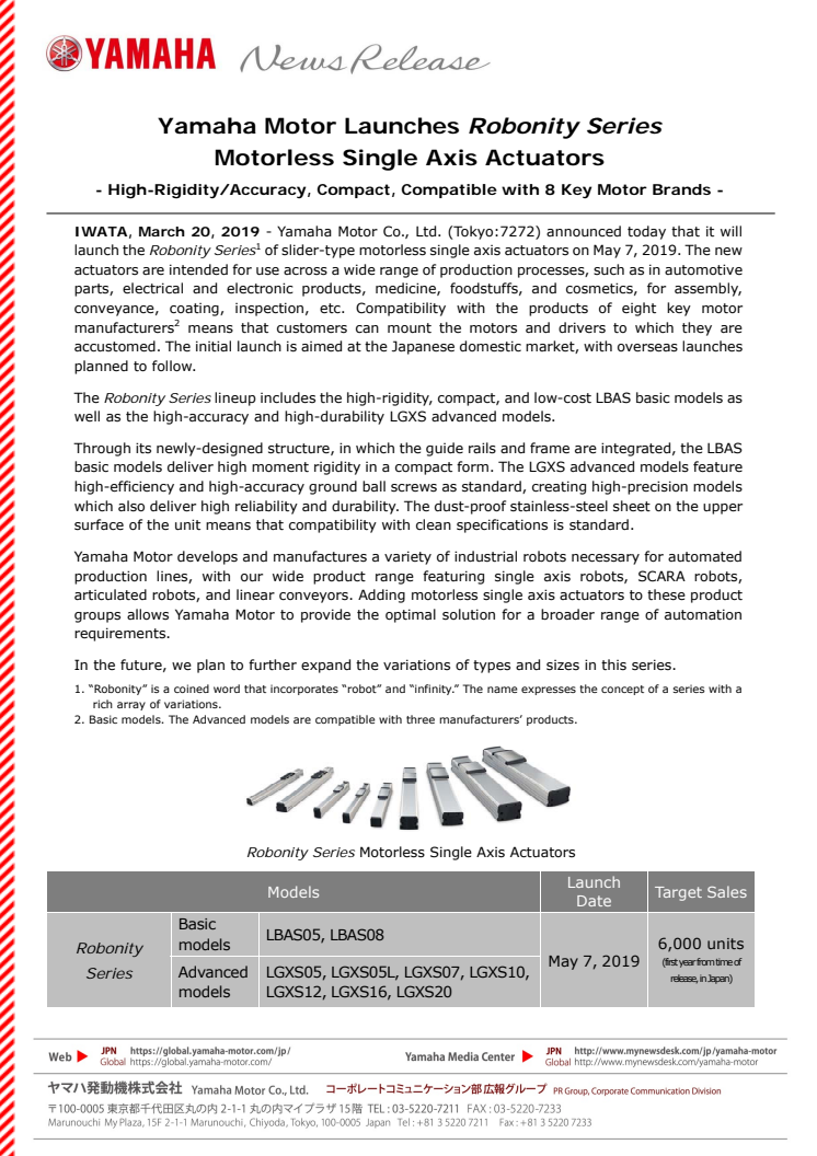 Yamaha Motor Launches Robonity Series Motorless Single Axis Actuators　- High-Rigidity/Accuracy, Compact, Compatible with 8 Key Motor Brands -