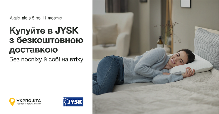 JYSK_mail_1200x628