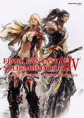 FFXIV-10