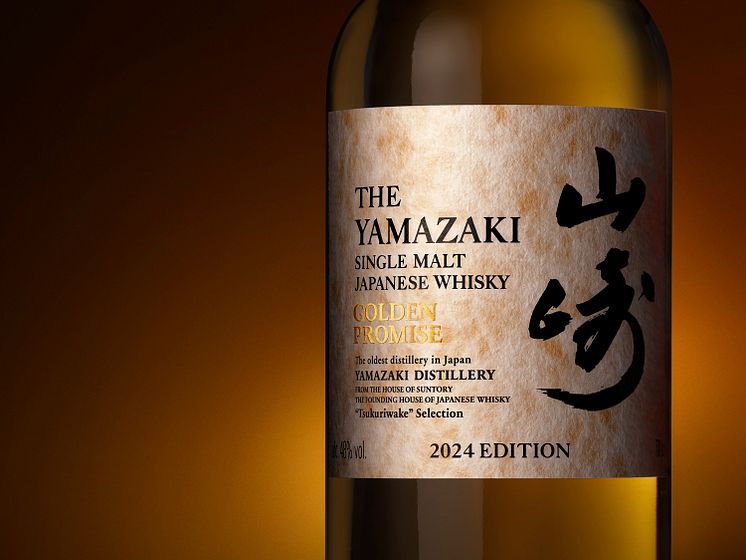 YamazakiGoldenPromise_TsukuriwakeSeries2024.jpg