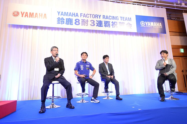 06_2017_YAMAHA FACTORY RACING TEAM 鈴鹿8耐3連覇祝賀会