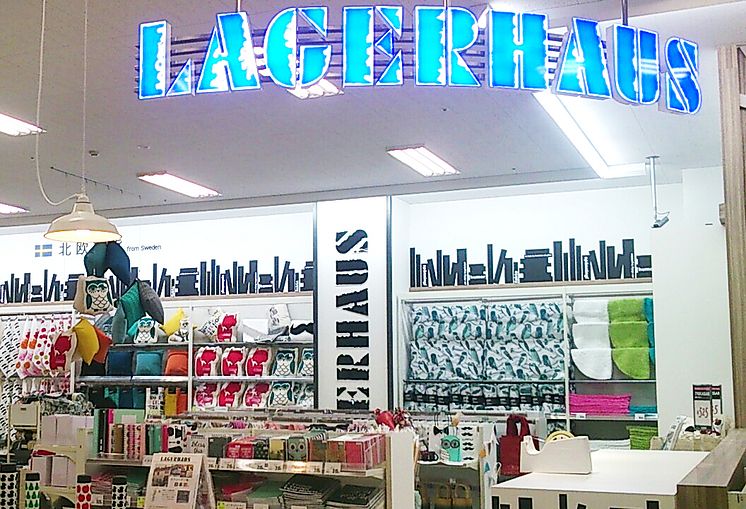 Lagerhaus Ichinomiya