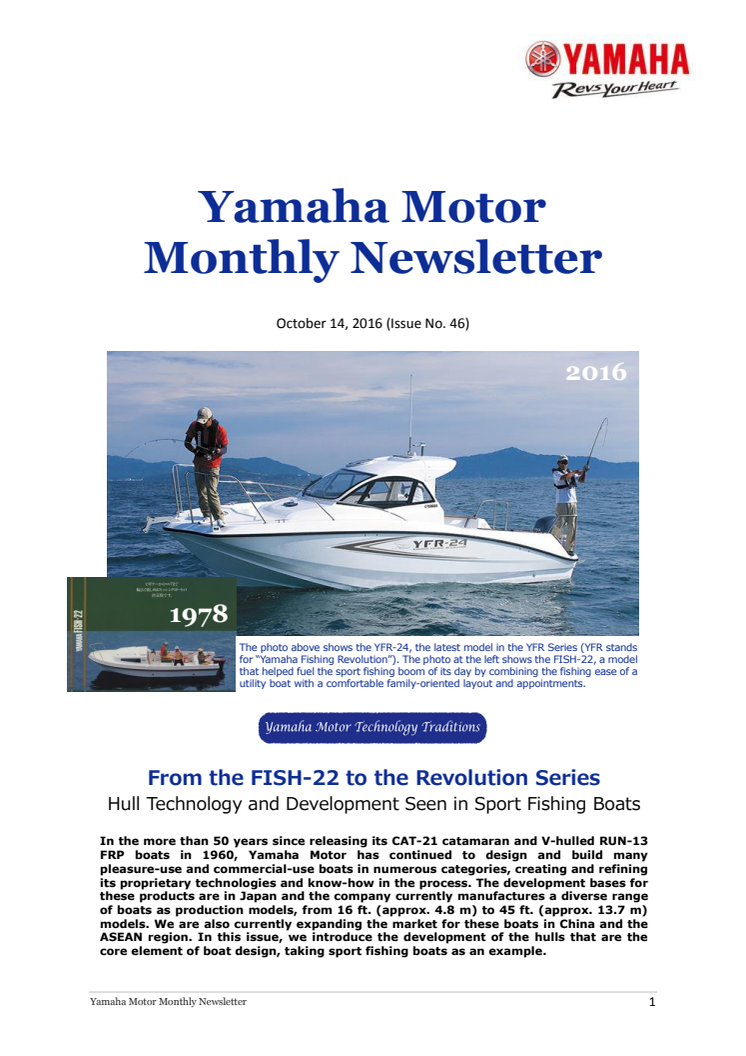 Yamaha Motor Monthly Newsletter No.46(Oct.2016) : From the FISH-22 to the Revolution Series