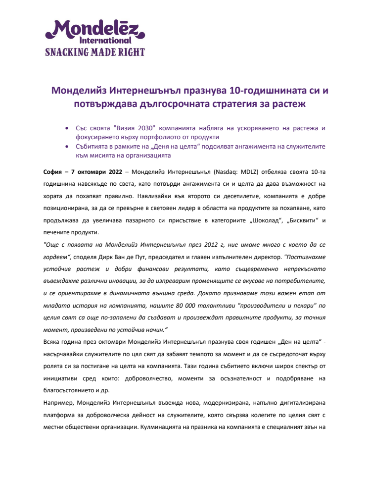 MDLZ 10 Year Anniversary Press-Release.pdf