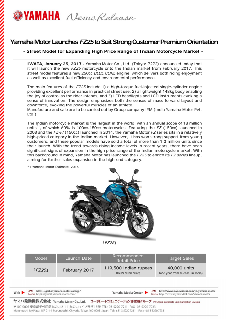 Yamaha Motor Launches FZ25 to Suit Strong Customer Premium Orientation　- Street Model for Expanding High Price Range of Indian Motorcycle Market -