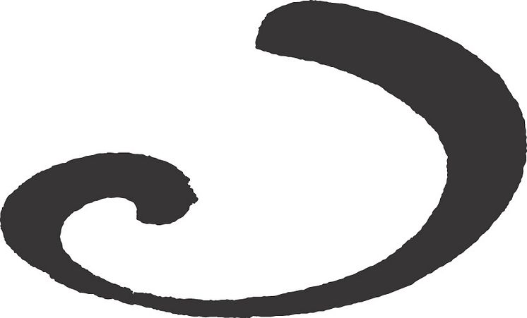 The Spiral - logo