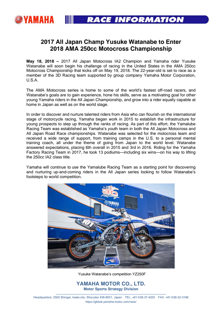 2017 All Japan Champ Yusuke Watanabe to Enter　2018 AMA 250cc Motocross Championship