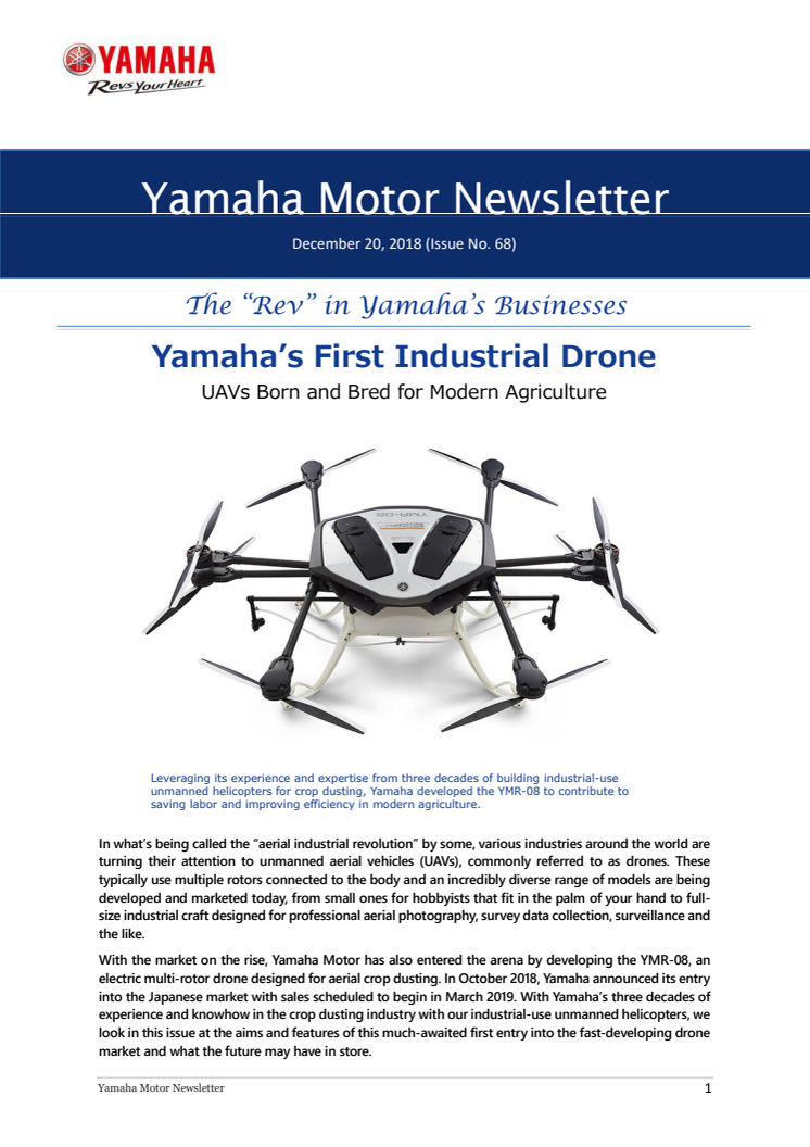 Yamaha’s First Industrial Drone　Yamaha Motor Newsletter (December 20, 2018 No. 68)