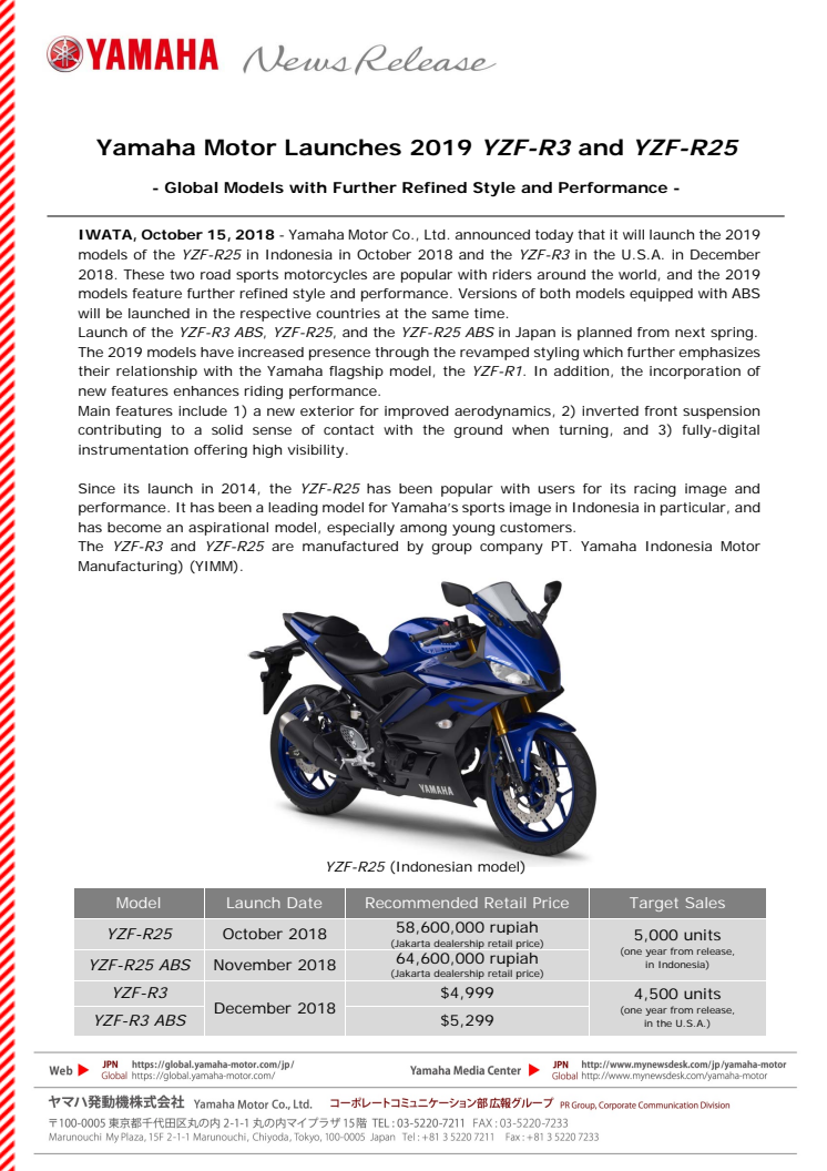 Yamaha Motor Launches 2019 YZF-R3 and YZF-R25　- Global Models with Further Refined Style and Performance -