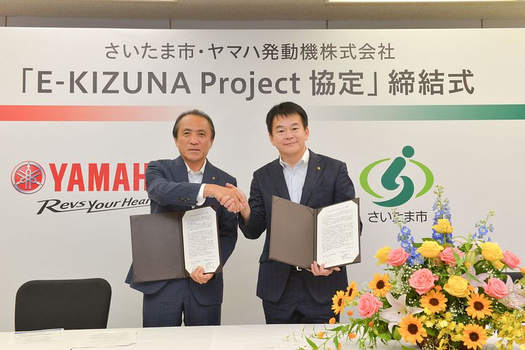01_2017_"E-Kizuna Project Agreement" Signing ceremony