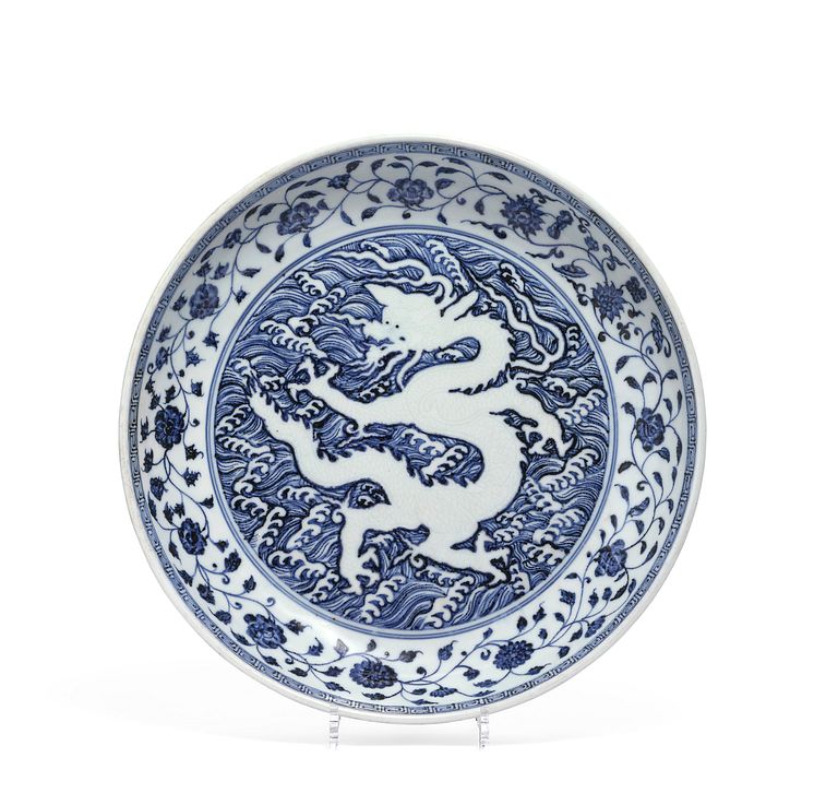 Chinese Ming Dish_lot 203.jpg