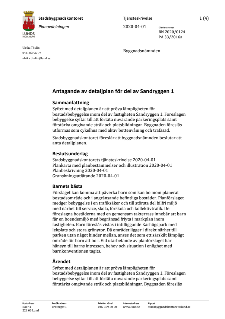 Tjänsteskrivelse för Sandryggen vid Karhögstorg och Lunds södra entré