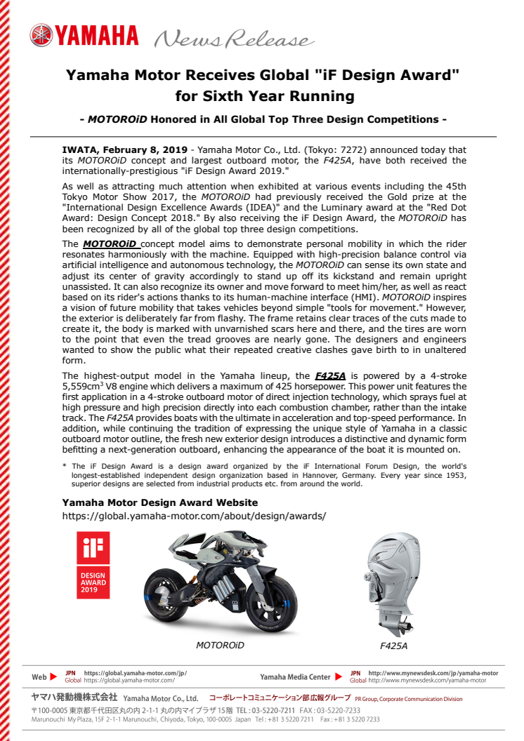 Yamaha Motor Receives Global "iF Design Award" for Sixth Year Running　- MOTOROiD Honored in All Global Top Three Design Competitions -