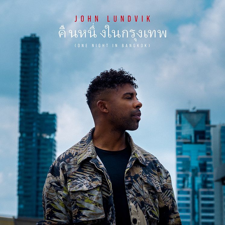 John Lundvik - One Night in Bangkok 