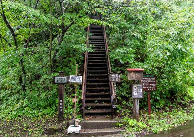 Komagatake Entrance