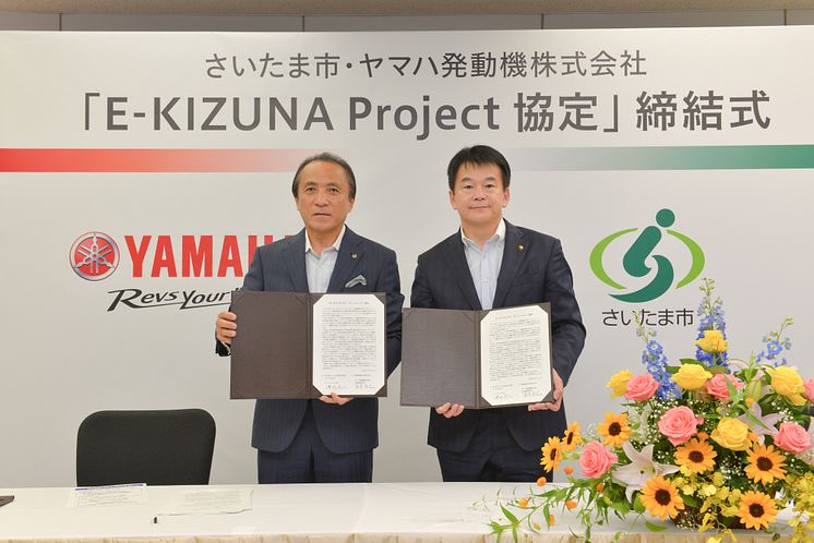 03_2017_"E-Kizuna Project Agreement" Signing ceremony