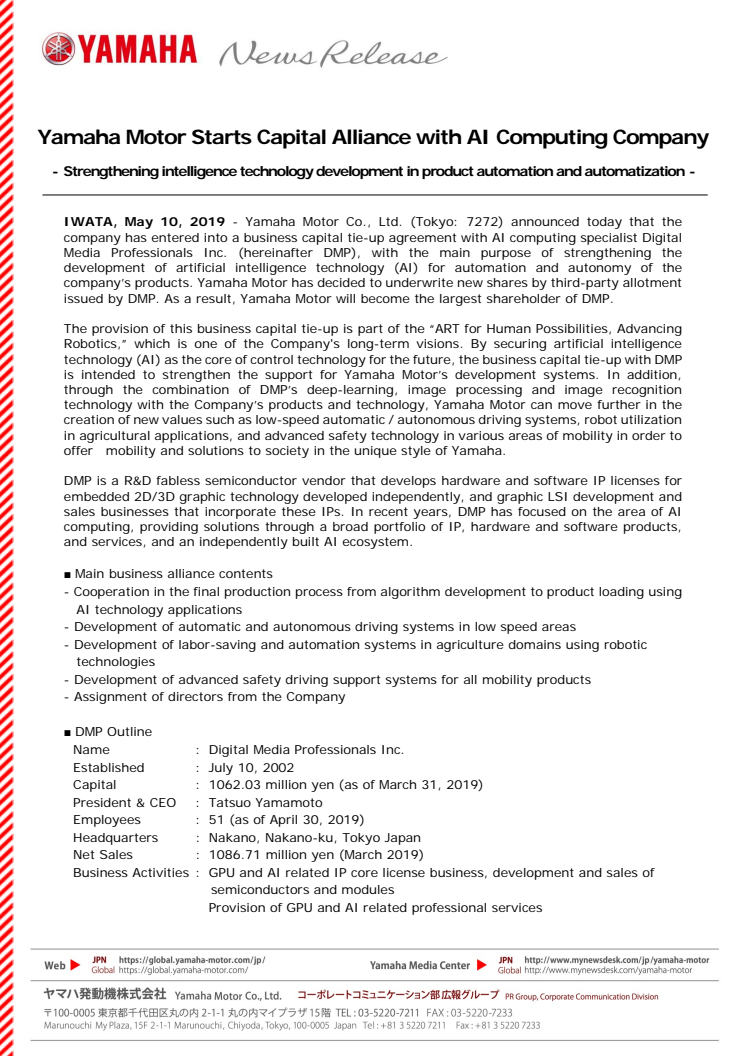 Yamaha Motor Starts Capital Alliance with AI Computing Company　- Strengthening intelligence technology development in product automation and automatization -