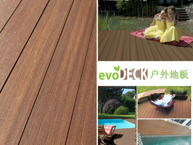 evoDECK WPC Outdoor Decking - Chinese Version