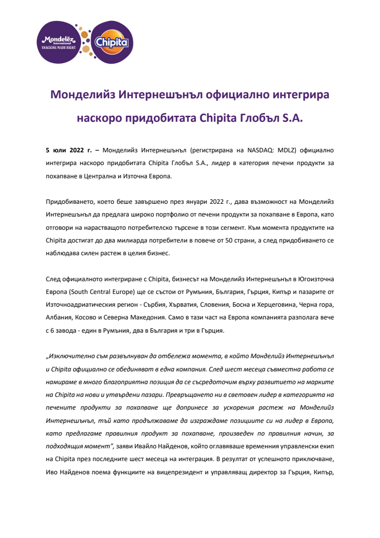 MDLZ & Chipita_Press Release.pdf