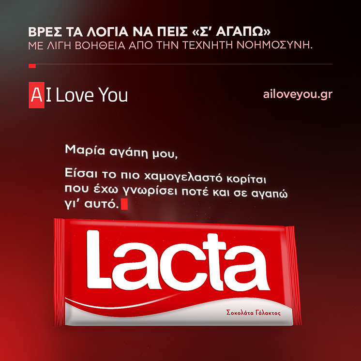 ai_love_you_1