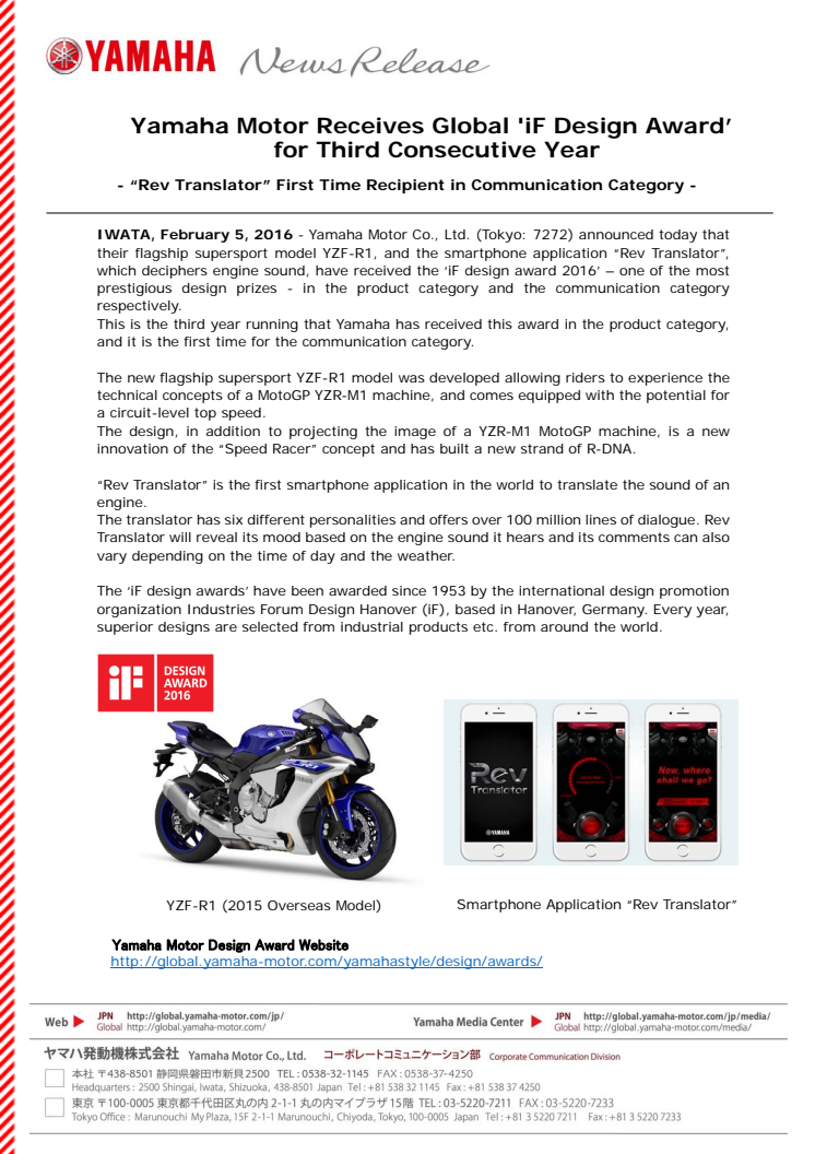 Yamaha Motor Receives Global 'iF Design Award’  for Third Consecutive Year - “Rev Translator” First Time Recipient in Communication Category -