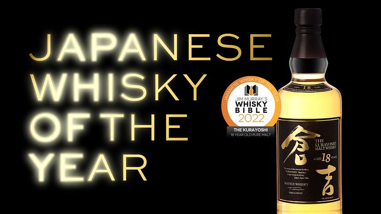 Kurayoshi18-WhiskyBible-pressrelease.jpg