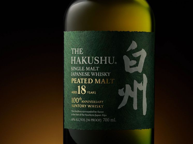 Hakushu18YO LTO 2023