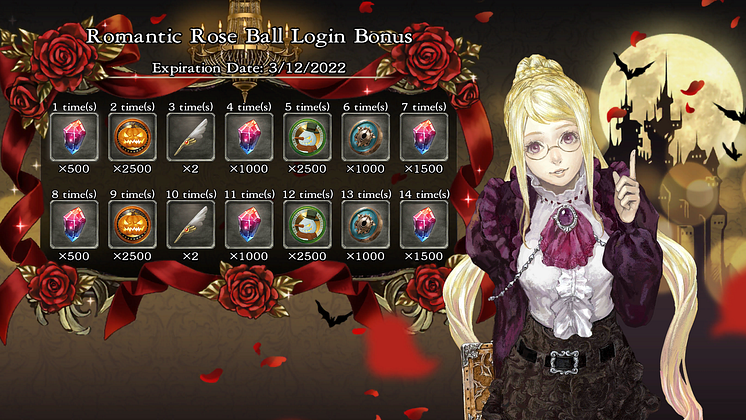 Castlevania_Login bonus