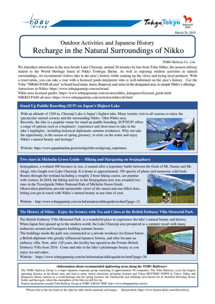 Outdoor Activities and Japanese History.  Recharge in the Natural Surroundings of Nikko.