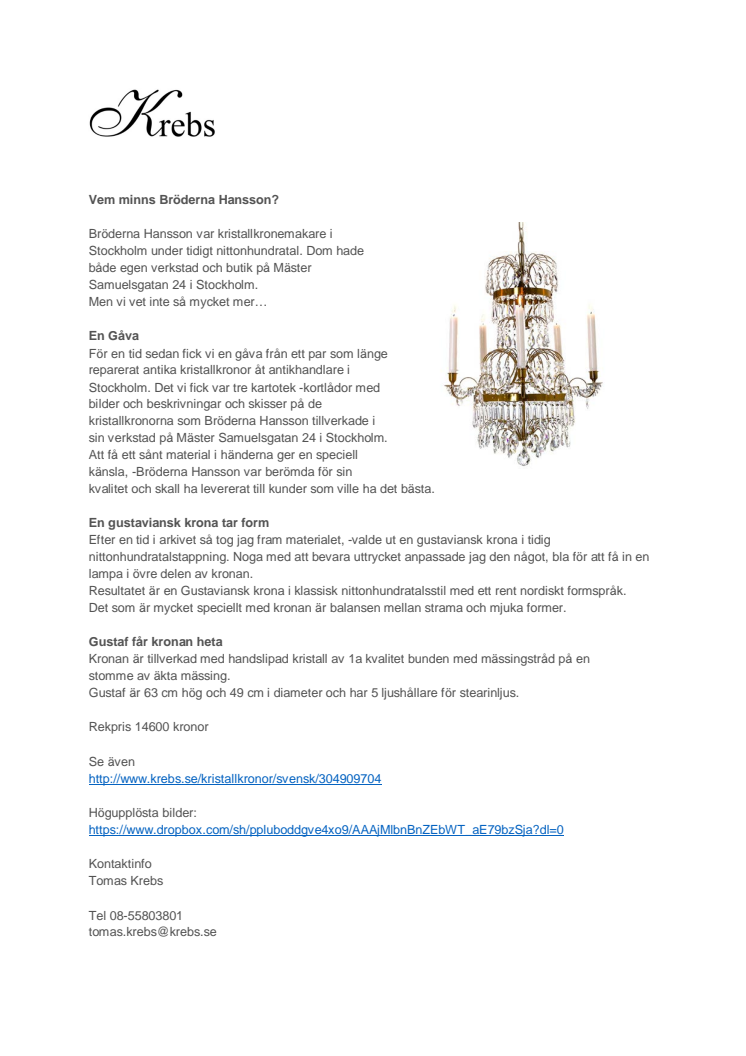 Vem minns bröderna Hansson?