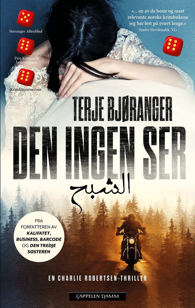 OriginalRgb_Omslagsforside_Den_ingen_ser (2).jpg