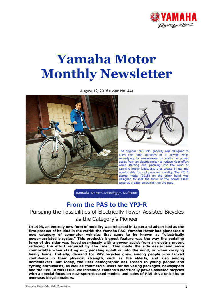 Yamaha Motor Monthly Newsletter No.44(Aug.2016) From the PAS to the YPJ-R