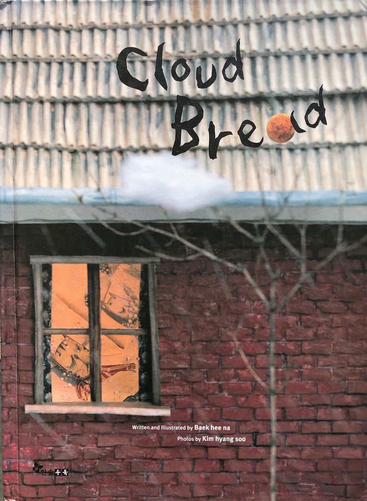 Cloud Bread (Hansol, 2004)