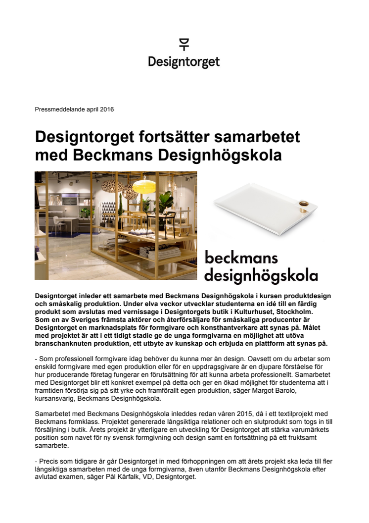 Designtorget fortsätter samarbetet med Beckmans Designhögskola 