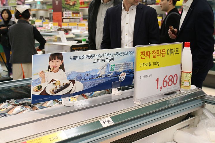 Norsk makrell i Sør-Korea