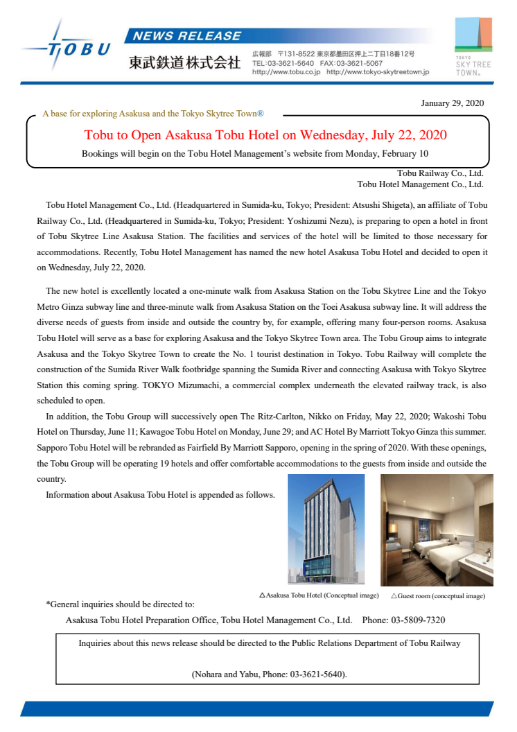 Tobu to Open Asakusa Tobu Hotel on Wednesday, July 22, 2020  Bookings will begin on the Tobu Hotel Management’s website from Monday, February 10