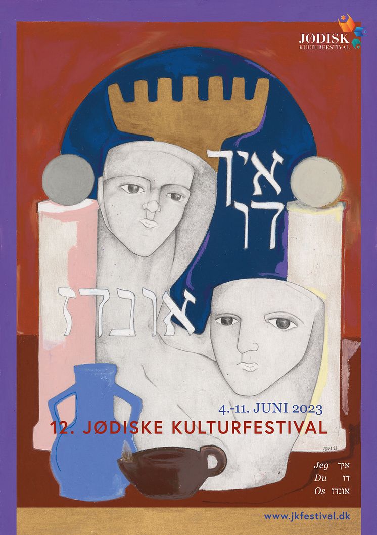 Jødisk-Kulturfestival-plakat