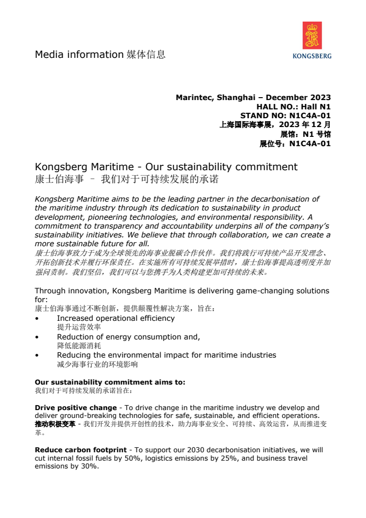 KM.Media.info.Sustainability.Dec.2023_CNEN_FINAL.pdf