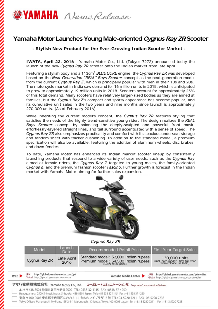 Yamaha Motor Launches Young Male-oriented Cygnus Ray ZR Scooter - Stylish New Product for the Ever-Growing Indian Scooter Market -